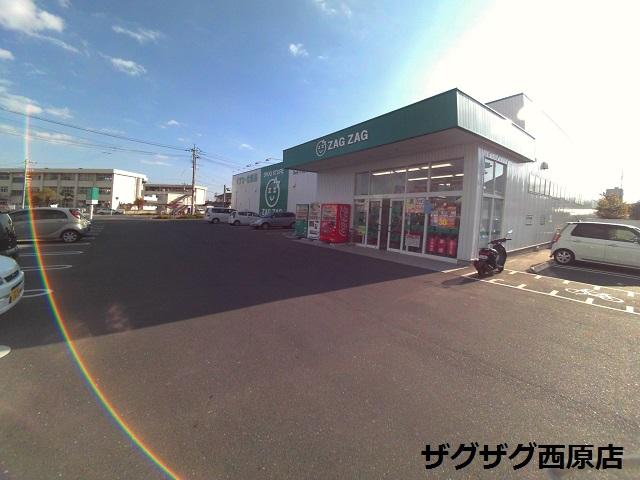 Drug store. Zaguzagu until Nishihara shop 1445m