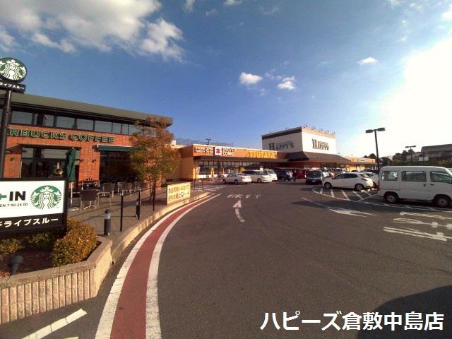 Supermarket. Hapizu 1506m to Kurashiki Nakajima shop