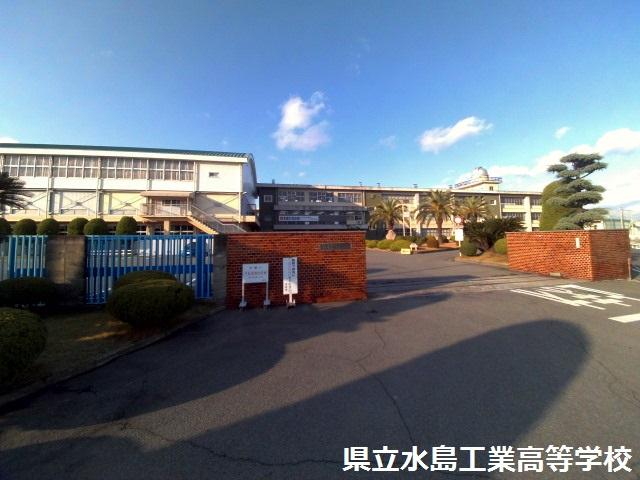 high school ・ College. 586m until the Okayama Prefectural Mizushima Technical High School