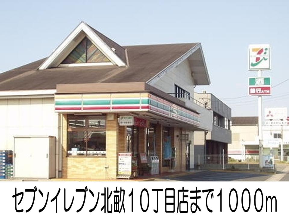 Convenience store. Seven-Eleven Kitase 10-chome up (convenience store) 1000m