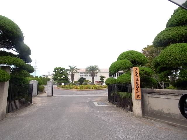 Primary school. 766m to Kurashiki Municipal Otaka elementary school (elementary school)