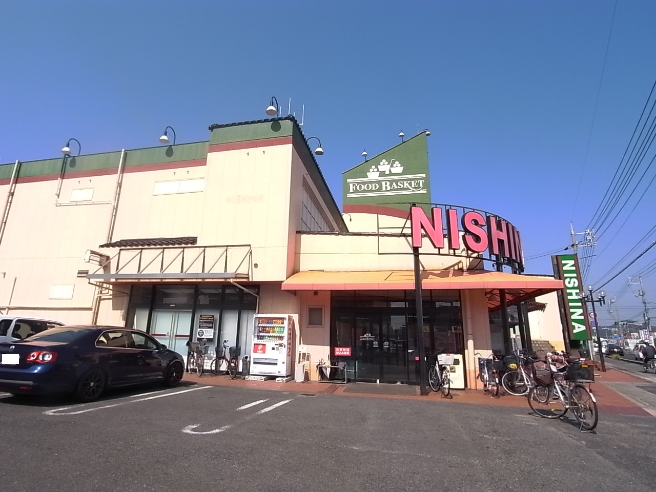 Supermarket. Nishina food basket Nishiachi store up to (super) 1224m