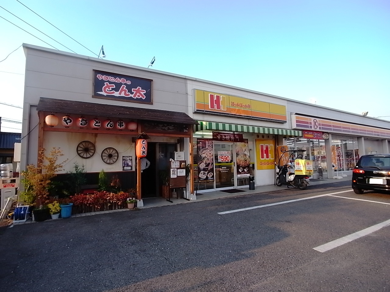 restaurant. 410m to hot or hot or bower Nishiachi store (restaurant)
