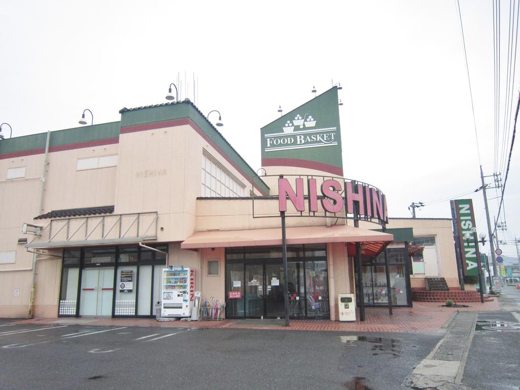 Supermarket. Nishina food basket Nakajima shop (super) up to 463m