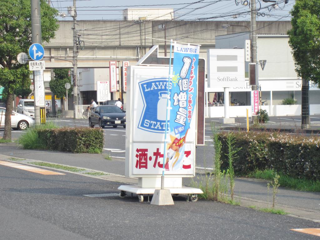 Convenience store. 570m until Lawson Kurashiki Nakajima store (convenience store)