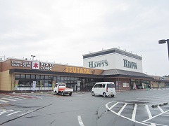 Supermarket. Hapizu Kurashiki Nakajima store up to (super) 1516m