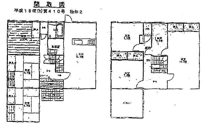 Floor plan. 14.5 million yen, 5LDK, Land area 300.83 sq m , Building area 162.85 sq m
