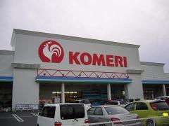 Home center. Komeri Co., Ltd. home improvement until Mabi shop 1200m