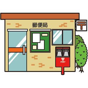 post office. Tamashimauwanari 2100m until the post office