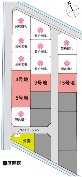 Compartment figure. Price -  ※ Compartment Figure