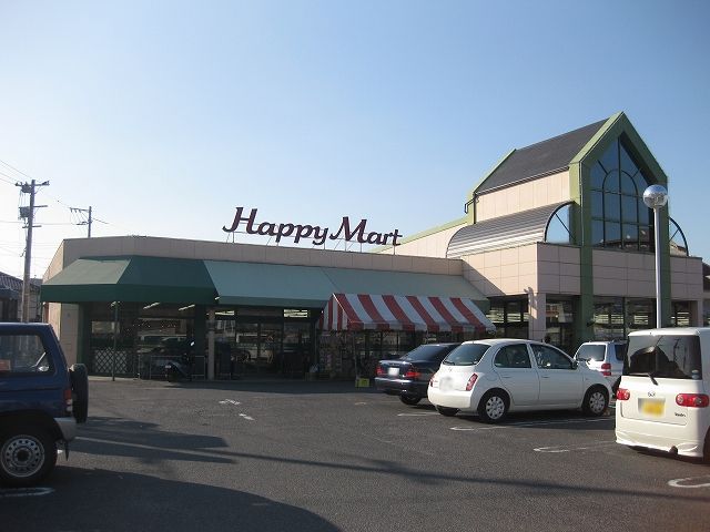 Supermarket. Ten Maya Happy Mart Oimatsu store up to (super) 635m