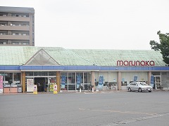 Supermarket. 866m to Sanyo Marunaka Oimatsu store (Super)