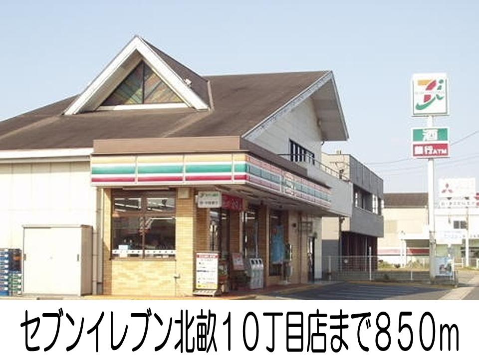 Convenience store. Seven-Eleven Kitase 10-chome up (convenience store) 850m