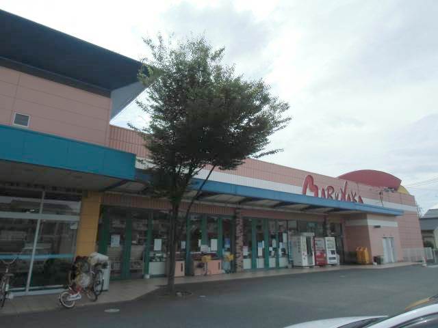 Supermarket. 1055m to Sanyo Marunaka middle. Store (Super)