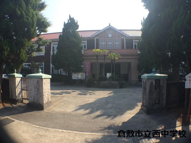 Junior high school. 1179m to Kurashiki Tatsunishi junior high school
