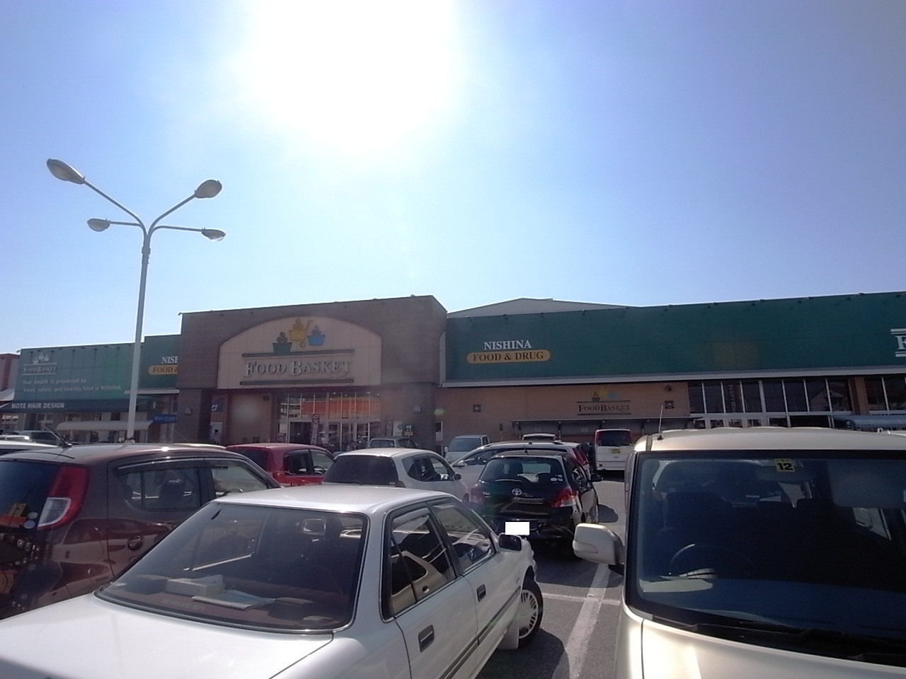 Supermarket. Nishina food basket Horinan store up to (super) 1079m