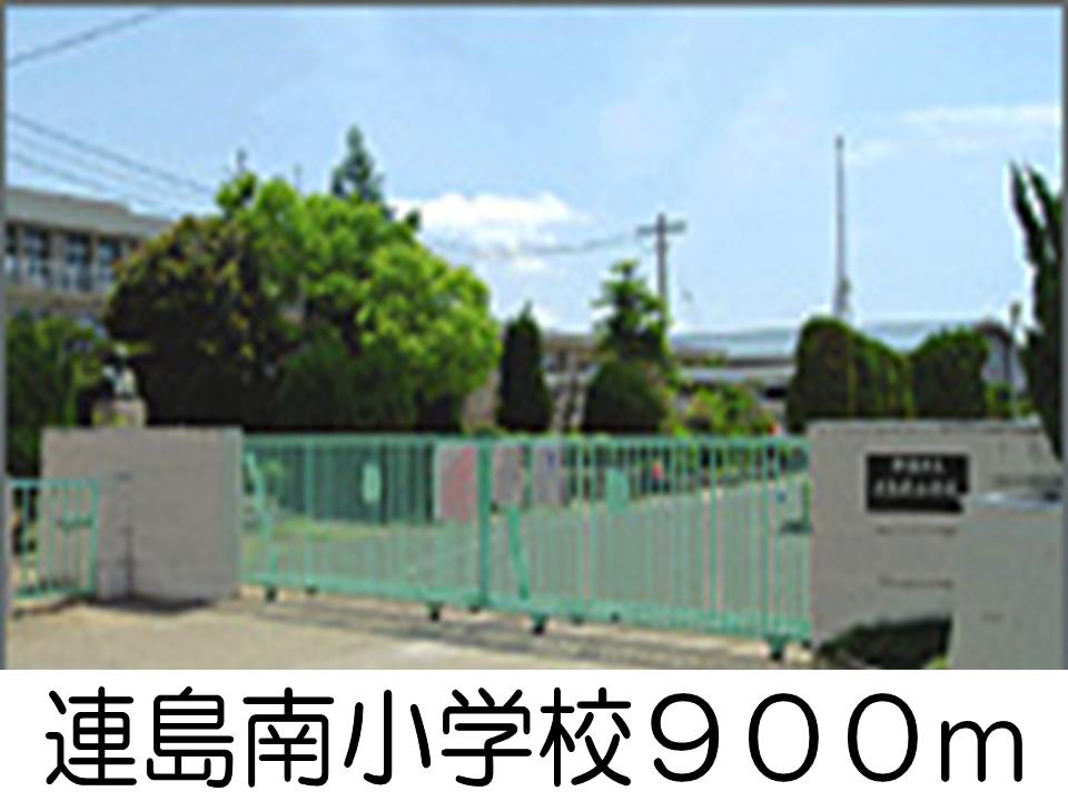 Primary school. Tsurajima to South Elementary School (Elementary School) 900m