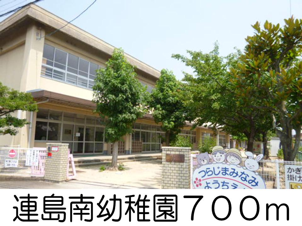 kindergarten ・ Nursery. Tsurajima south kindergarten (kindergarten ・ 700m to the nursery)