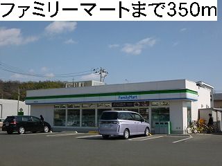 Convenience store. Family Mart (convenience store) to 350m