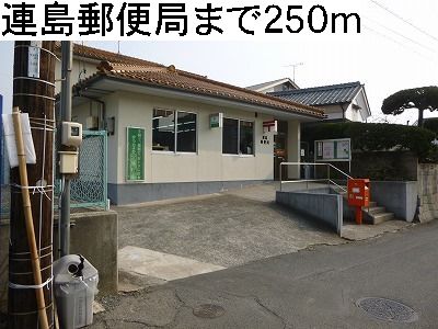 post office. Tsurajima 250m until the post office (post office)