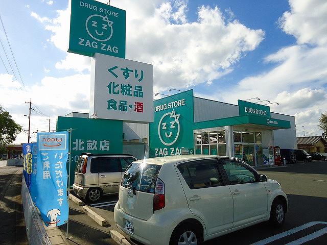 Dorakkusutoa. Zaguzagu Kitase shop 955m until (drugstore)