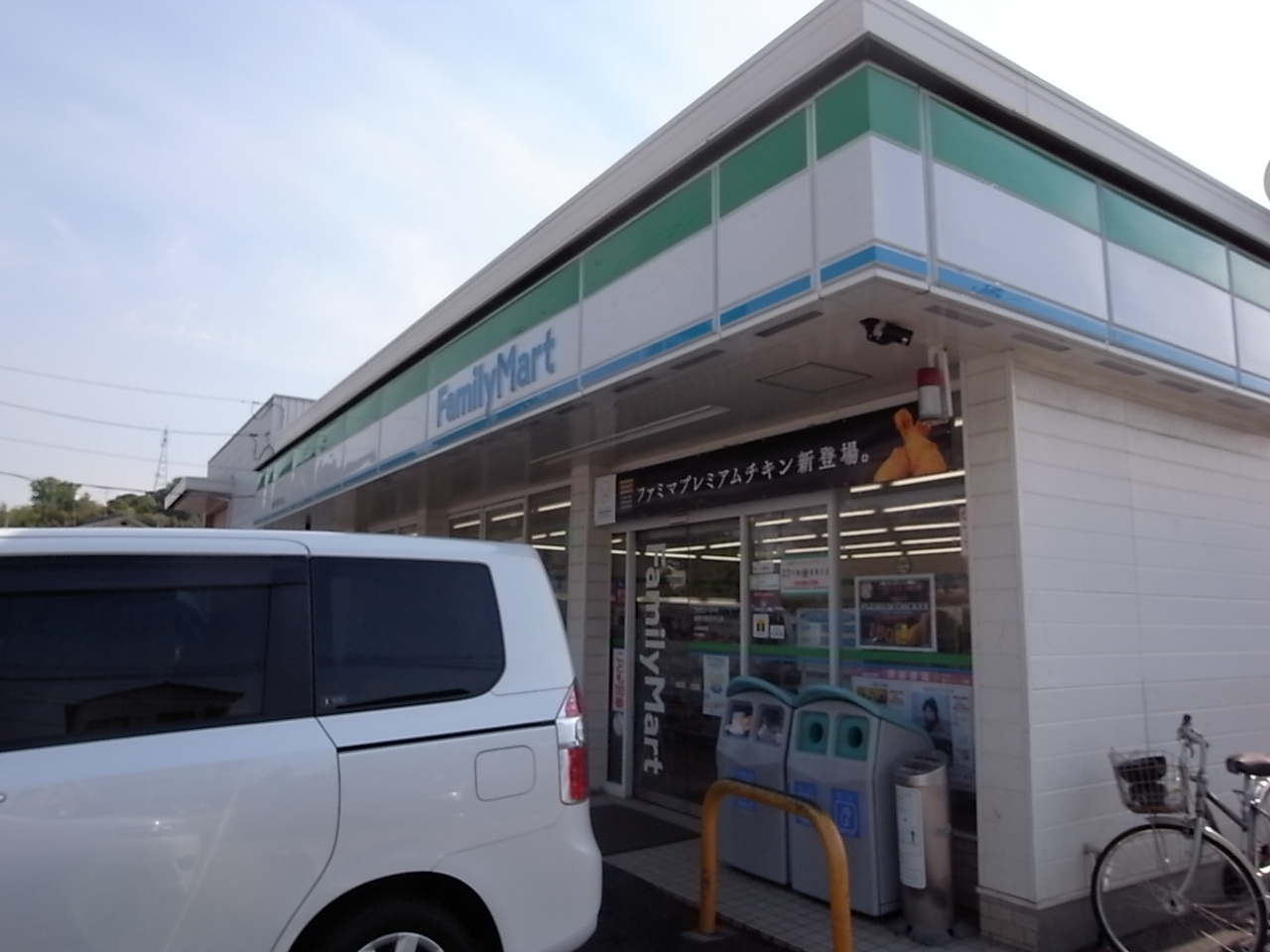 Convenience store. FamilyMart Kurashiki Kojimatanokuchi store up (convenience store) 380m