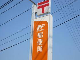 post office. 485m to Kurashiki Nakajima post office (post office)