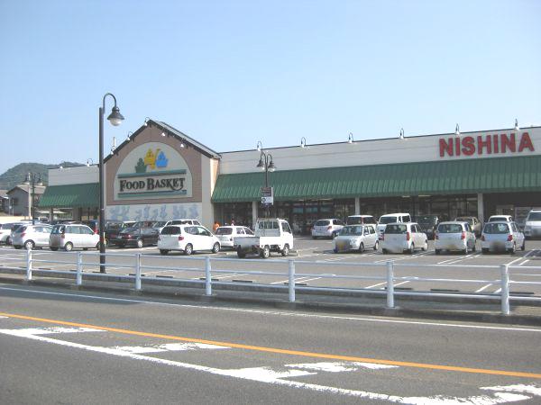 Supermarket. 720m to Nishina food basket Kojimashimono the town shop