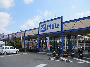 Supermarket. Ryobi Limited ・ Platts new Kurashiki store up to (super) 807m