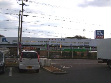 Home center. 536m to Ho Mupurazanafuko Tamashima store (hardware store)