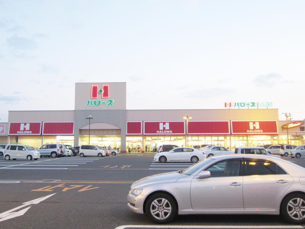 Supermarket. Hellos Kojima store up to (super) 195m
