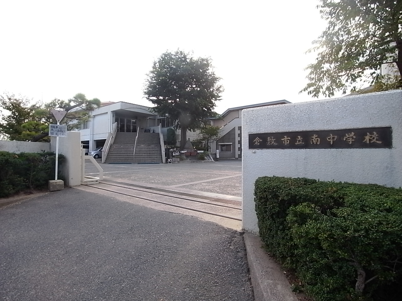 Junior high school. 1612m to Kurashiki Minami Junior High School (Junior High School)