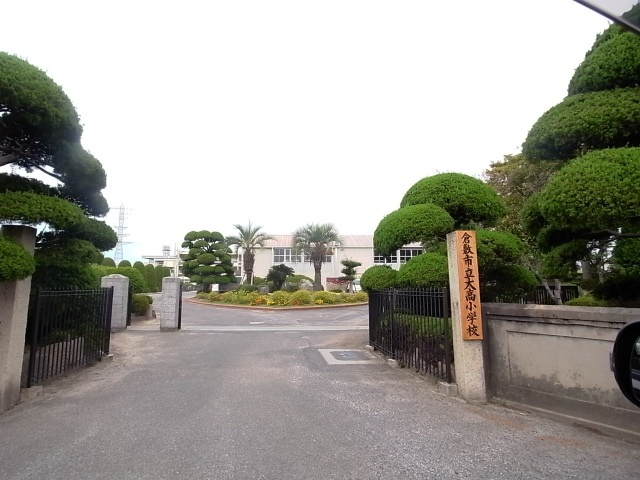 Primary school. 1236m to Kurashiki Municipal Otaka elementary school (elementary school)