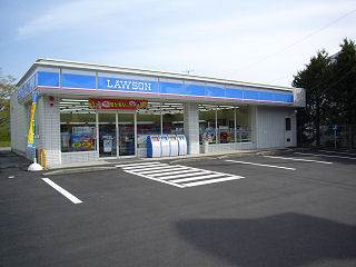 Convenience store. 362m until Lawson L Nakajima Kurashiki (convenience store)