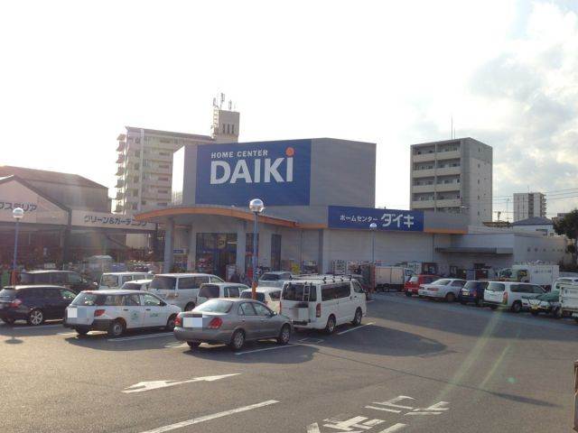 Home center. Daiki (Ltd.) 764m to Mizushima store (hardware store)