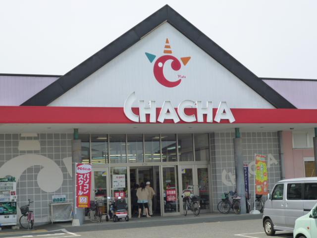 Shopping centre. 1292m to the C-Platz Chacha