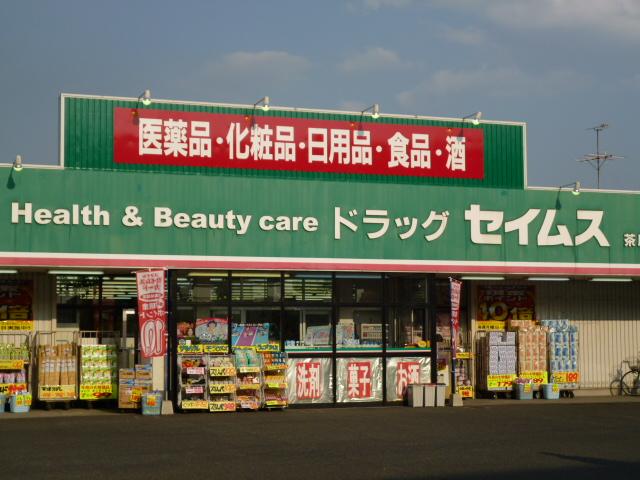 Drug store. Drag Seimusu Chayamachi to the store 1688m