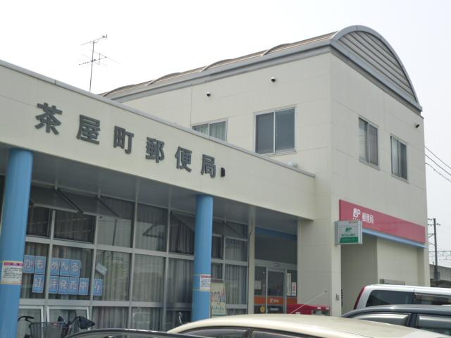 post office. Chayamachi 1677m until the post office