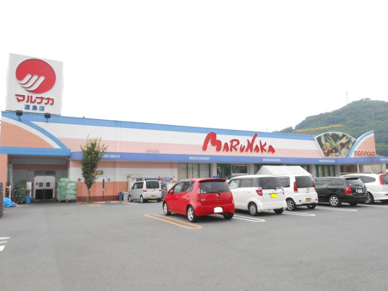 Supermarket. 1050m to Sanyo Marunaka Tsurajima store (Super)