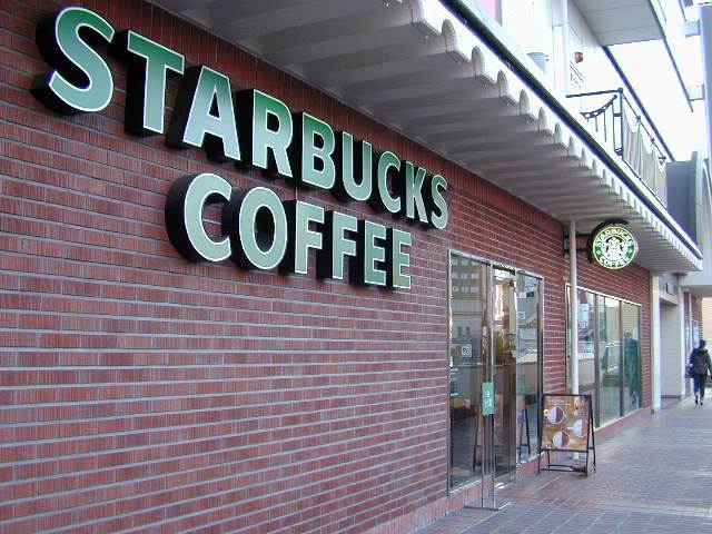 Other. 310m to Starbucks coffee Kurashiki Nakajima shop (Other)