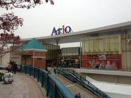 Shopping centre. Ario 882m to Kurashiki (shopping center)