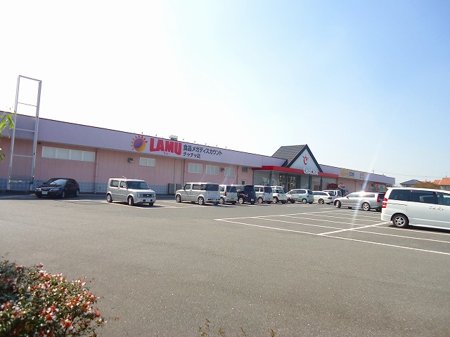 Shopping centre. C Platts 1420m to Chacha (shopping center)