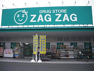 Dorakkusutoa. Zaguzagu Kazosan shop 2122m until (drugstore)