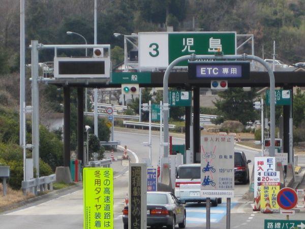 Other Environmental Photo. Kojima to interchange 1060m