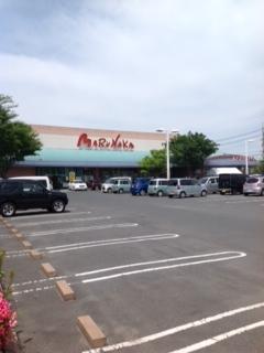 Supermarket. 1265m to Sanyo Marunaka Chayamachi shop