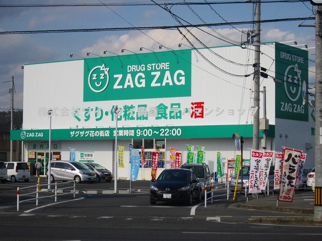 Dorakkusutoa. Zaguzagu flower of the city shop 330m until (drugstore)