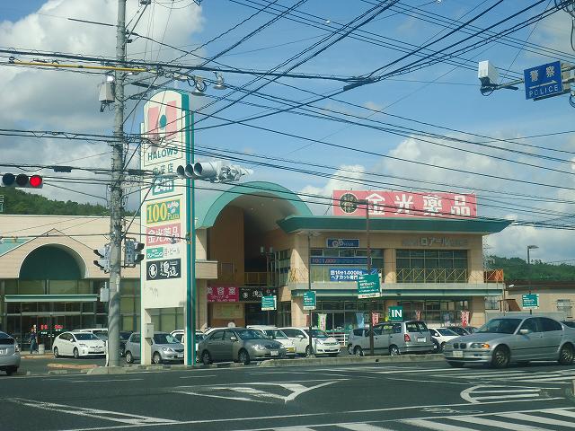 Dorakkusutoa. Kanemitsu chemicals middle. Store 1610m until (drugstore)