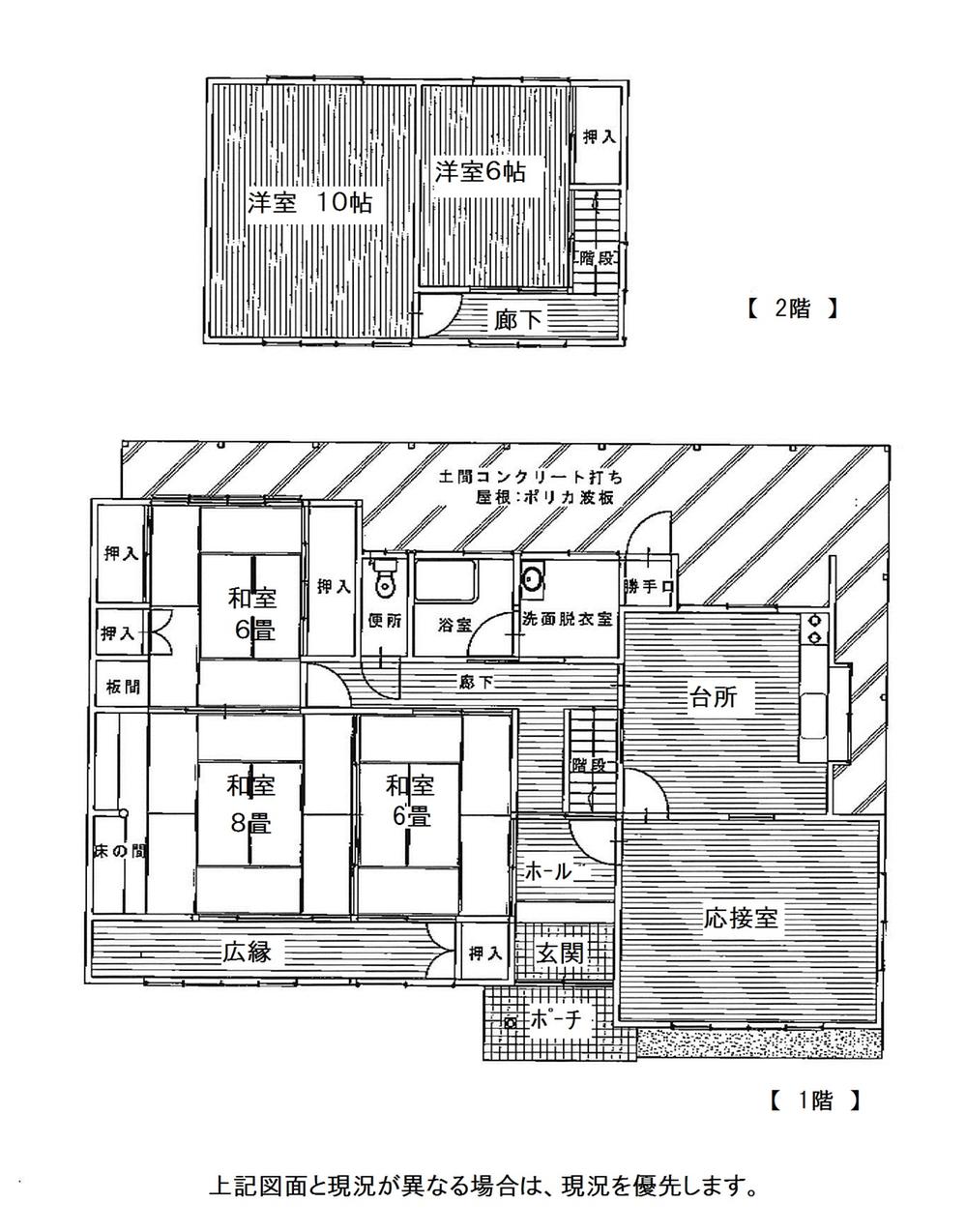 Floor plan. 21 million yen, 6DK, Land area 462.82 sq m , Building area 150.41 sq m