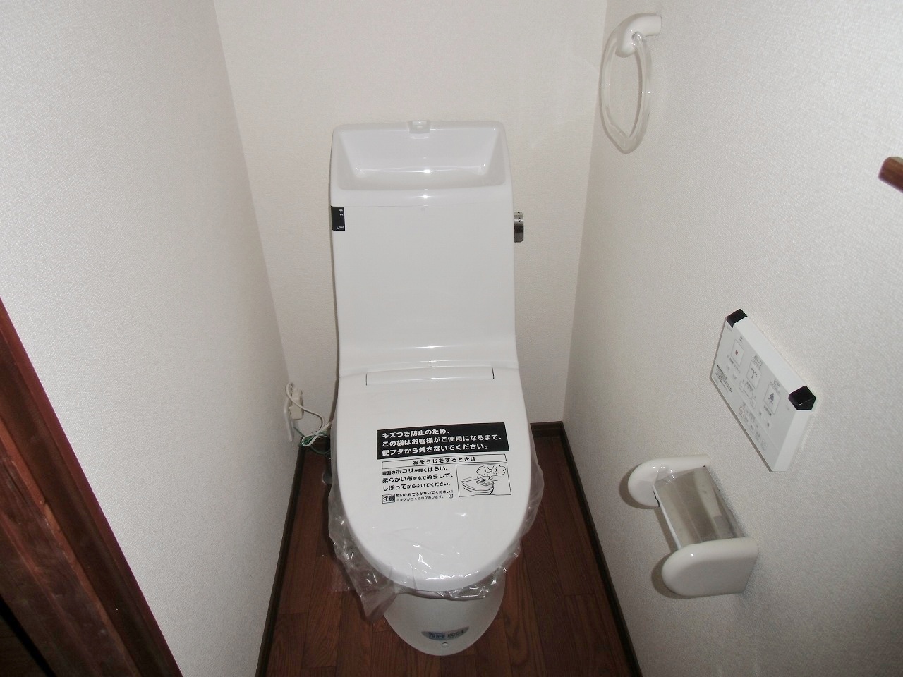 Toilet