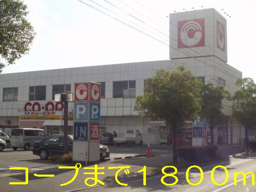 Supermarket. 1800m to Coop Kitase store (Super)